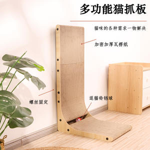 Griffoir mural vertical en carton ondulé blanc pour chat, résistant à l'usure et aux éclats, jouet pour chat - Product Image 2