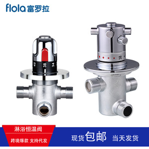 Válvula termostática para ducha DN15, grifo mezclador de bañera con núcleo de latón y un solo manípulo para uso en baño - Product Image 5