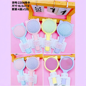 Colorful Air Cushion <b>Comb</b> With Mirror Semi Round Head Large Flat Hair <b>Comb</b> Cartoon Design For Home Use - Product Image 4