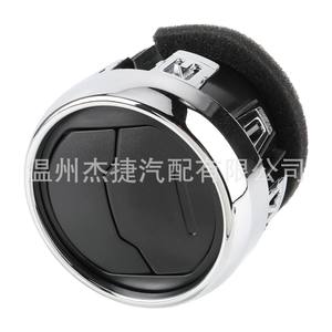 Grilles d'aération de luxe FR3Z-19893-AE pour Ford Mustang, accessoires et kits intérieurs avec finition chromée, installation facile par ruban adhésif - Product Image 1