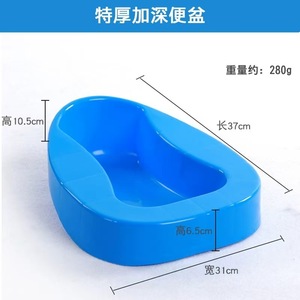 Shunxingfa - Cuña de Plástico Azul de 37x31x10.5x6.5cm para Pacientes Mayores, Mujeres Embarazadas, Uso Médico - Product Image 5