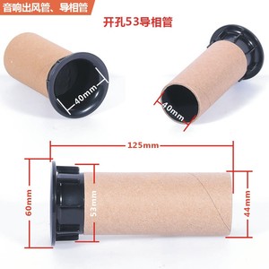 <span class=keywords><strong>Tubo</strong></span> <span class=keywords><strong>de</strong></span> guía <span class=keywords><strong>de</strong></span> <span class=keywords><strong>altavoz</strong></span> <span class=keywords><strong>Tubo</strong></span> <span class=keywords><strong>de</strong></span> fase invertida Salida <span class=keywords><strong>de</strong></span> aire <span class=keywords><strong>Tubo</strong></span> <span class=keywords><strong>de</strong></span> sonido <span class=keywords><strong>de</strong></span> <span class=keywords><strong>escape</strong></span> Accesorios <span class=keywords><strong>de</strong></span> audio Plástico <span class=keywords><strong>de</strong></span> rango completo Hifi - Product Image 3