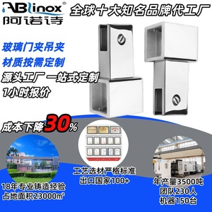 Arno Stainless Steel <b>Door</b> Clamp 316 Polished 4mm Thickness Screw Installation Bathroom <b>Window</b> Accessories - Product Image 4