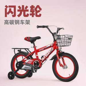 Bicicleta Infantil Atuzhu de 20 Pulgadas con Ruedas de Entrenamiento, Antideslizante, Duradera y Ligera para Niños de 3 Años en Adelante - Product Image 2