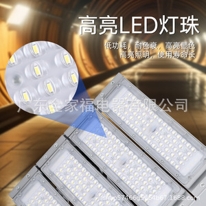 Projecteur LED 300W à puce COB, large faisceau, montage mural, haute luminosité, éclairage extérieur pour chantier - Product Image 3