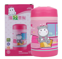PINKAH 3D Cartoon 450ml Gourde alimentaire pour enfants à double paroi en acier inoxydable, boîte à lunch pour enfants avec cuillère