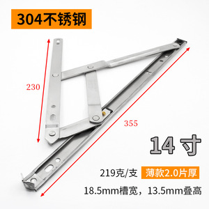 Modern Design <b>Silver</b> Stainless Steel Window <b>Bracket</b> Anti-Fall Four-Link Hinge Sliding Support Connectors Shelf Supports - Product Image 3