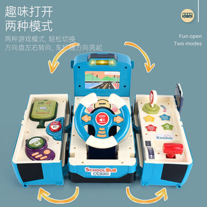 <span class=keywords><strong>Volant</strong></span> de simulation d'autobus scolaire pour enfants, jouet de jeu de simulation d'autobus scolaire, cadeau, en promotion - Product Image 5