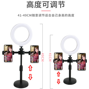 Live Streaming Phone Stand Dual Camera LED Ring Light <b>Rotatable</b> <b>Desk</b> Mount For Personal Vlog Live Broadcast - Product Image 5