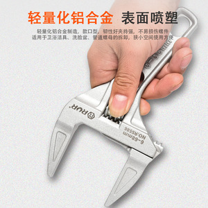 RUR Adjustable Wrench 6-68mm Aluminum Alloy Metric Pipe Tool Industrial Grade - Product Image 4