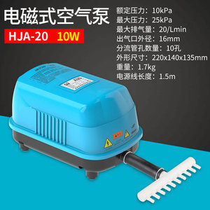 Sunsun Fish Tank Étang HJA-20 HJA Air Pompe Oxygénation <span class=keywords><strong>Chihiros</strong></span> <span class=keywords><strong>WRGB</strong></span> 2 Aquarium Pompe À Air Médical Équipement De Massage Chaise En Plastique - Product Image 6