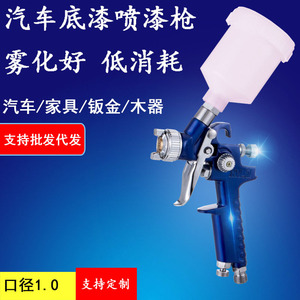 H2000 <b>Top</b> <b>Loading</b> Spray Gun 1L Cup Pneumatic Car Detailing Paint Gun - Product Image 5