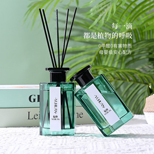 Yuhuan Aromatherapy <b>Diffuser</b> Glass <b>Bottle</b> Long Lasting Fragrance Home Air Freshener Anti Odour Decor - Product Image 4