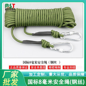 เชือกหนีไฟ 8 มม. แกนไฟเบอร์กลาส ทนทาน ใช้กู้ภัยในอาคารสูง ใช้งานกลางแจ้ง - Product Image 5