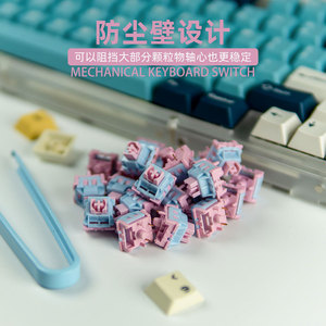 Mechanical Keyboard <b>Switch</b> <b>Pink</b> Linear Hot Swap 5Pin Dust Wall Design - Product Image 1