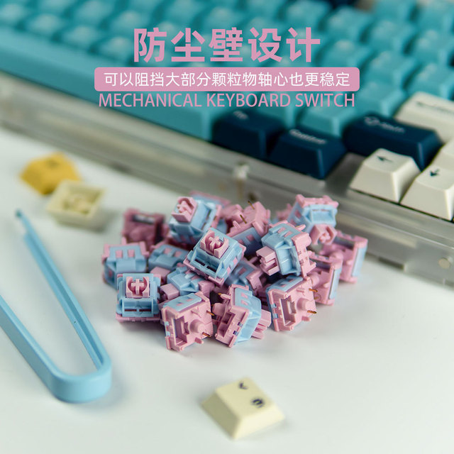Mechanical Keyboard Switch Pink Linear Hot Swap 5Pin Dust Wall Design