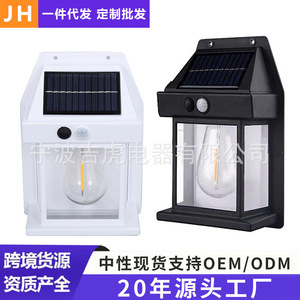 Cbk Solar Wall Lamp BK-888 Outdoor Waterproof Sensor <b>Led</b> <b>Light</b> For Courtyard Entrance - Product Image 5