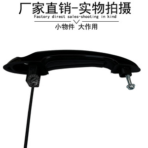 Mini Door Handle Cover <b>ABS</b> R50 R52 R53 R55 R56 R57 R58 R59 Fitment Glue Or Screw Installation - Product Image 4