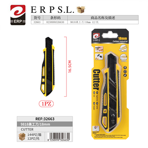 Coltello multiuso Erpsl da 18 mm di grado industriale per tagliare e rifilare - Product Image 1
