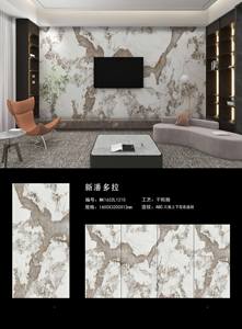 New Pandora thiêu kết sàn đá chống cháy cho phòng ngủ Bàn Ngoài Trời hội trường phòng lớn slab - Product Image 6