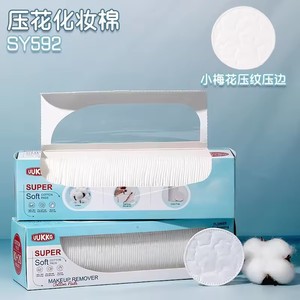 LMLTOP OEM 3 couches de <span class=keywords><strong>coton</strong></span> <span class=keywords><strong>démaquillant</strong></span> rond doux sans peluche de haute qualité pour le nettoyage du visage, couleur personnalisée SY588-SY593 - Product Image 5