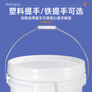 Cubo Redondo de Plástico para Almacenamiento de Agua de Grado Alimenticio, 50L, con Tapa, Contenedor de Transporte Vacío y Duradero, Embalaje General - Product Image 5