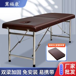 Cama de Masaje Plegable con Marco Metálico, Mesa de Masaje Portátil Marrón para Terapia de Belleza y Moldeamiento Corporal - Product Image 2