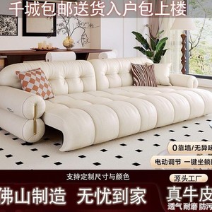 French Cream Electric Retractable Cloud <b>Sofa</b> Bed Genuine Leather Dual Use Living Room Zero Wall <b>Support</b> - Product Image 5