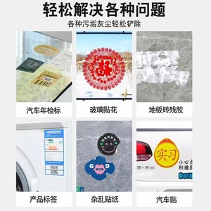 Multi Functional Plastic Scraper For Removing Adhesive From Glass Floor Tile Durable Household Tool - Product Image 4