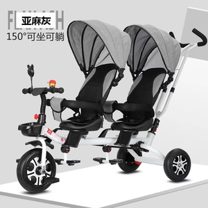 Tricycles <span class=keywords><strong>jumeaux</strong></span> pour enfants, bicyclettes jumelles à siège, poussettes jumelles pour enfants âgés de 1 à 5 ans, avec direction réglable - Product Image 4