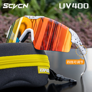 Scvcn Polarized Cycling <b>Sunglasses</b> <b>Rimless</b> Sports Eyewear For Outdoor Riding - Product Image 4