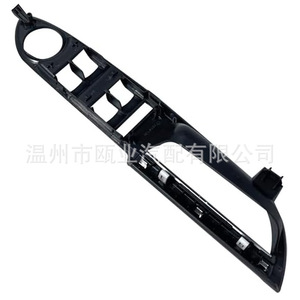 Cubierta del Panel del Reposabrazos para Ford Escape, Negra, Delantera Izquierda, CJ54 S226A22 AB35B8, Caja de Almacenamiento - Product Image 2