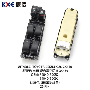 สวิตช์ควบคุมกระจกไฟฟ้า Toyota Reiz Lexus รุ่น 84040-60052 12V ชุดควบคุมกระจกรถยนต์ - Product Image 2