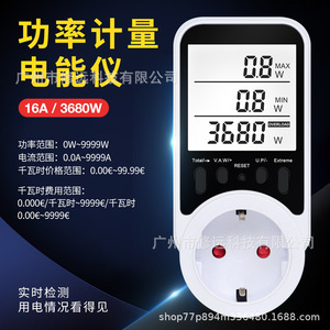 Power Meter <b>Socket</b> LCD Display Single Phase Active Power Energy Voltage Current Measurement For Households - Product Image 5
