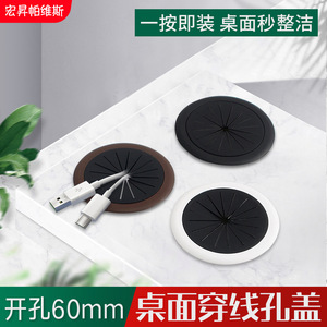 Cache-câble rond 60 mm en ABS marron/noir, anti-poussière, pour gestion des câbles de bureau, prise décorative, usage intérieur - Product Image 5
