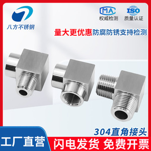 304 Stainless Steel Double Thread Connector CNC Right Angle Elbow G M NPT Fitting for Pipe Plumbing - Product Image 5