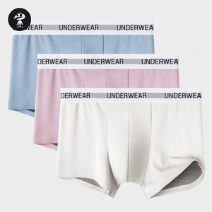 กางเกงบ็อกเซอร์ผู้ชายผ้าฝ้ายสองด้านกันไฟฟ้าสถิตป้องกันรังสีไอออนเงินแบรนด์หรู - Product Image 3