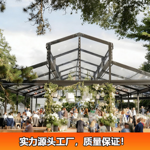 Carpa Transparente Tipo Atrio con Estructura de Aleación de Aluminio y Tela de PVC, Impermeable para las Cuatro Estaciones, Ideal para Bodas y Fiestas - Product Image 1