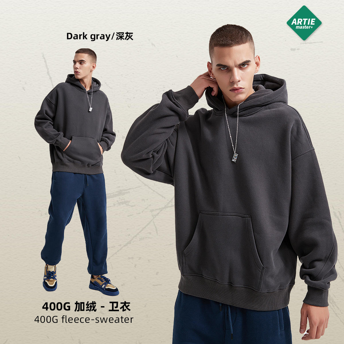 สีเทาเข้ม