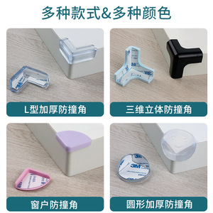 Protections d'angle transparentes anti-collision pour enfants, en forme de L, en plastique épaissi, pour la sécurité à la maison - Product Image 5