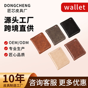 กระเป๋าสตางค์หนัง PU ทรงบางสำหรับผู้ชาย สีพื้น สไตล์ธุรกิจ ใช้ได้ทุกวัน - Product Image 5