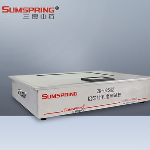 ASTM Standard Aluminum Foil Pinhole Degree Tester Digital Foil Pinhole Light <b>Box</b> Testing Machine for Medicine Packaging Factory - Product Image 1