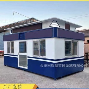 Kiosque de sécurité en alliage d'aluminium, imperméable, mobile et extérieur pour supermarché - Product Image 3