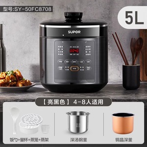 Supor Electric Pressure <b>Cooker</b> 5L Aluminum Alloy Inner Pot Programmable <b>Multi</b> <b>Function</b> Home Use - Product Image 5