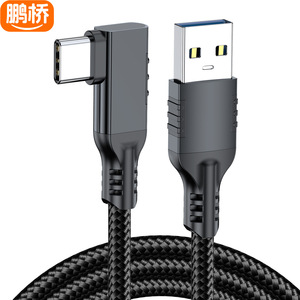 Câble de données Pengqiao Usb3.2 vers Type C, 5m, tressé en nylon, pour console de jeu Switch Quest2 - Product Image 1
