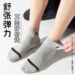 Breathable Ankle Socks For Women Spring Summer Thin Cotton Low Cut Sweat Absorbing Casual Fashionable Style - Product Image 5
