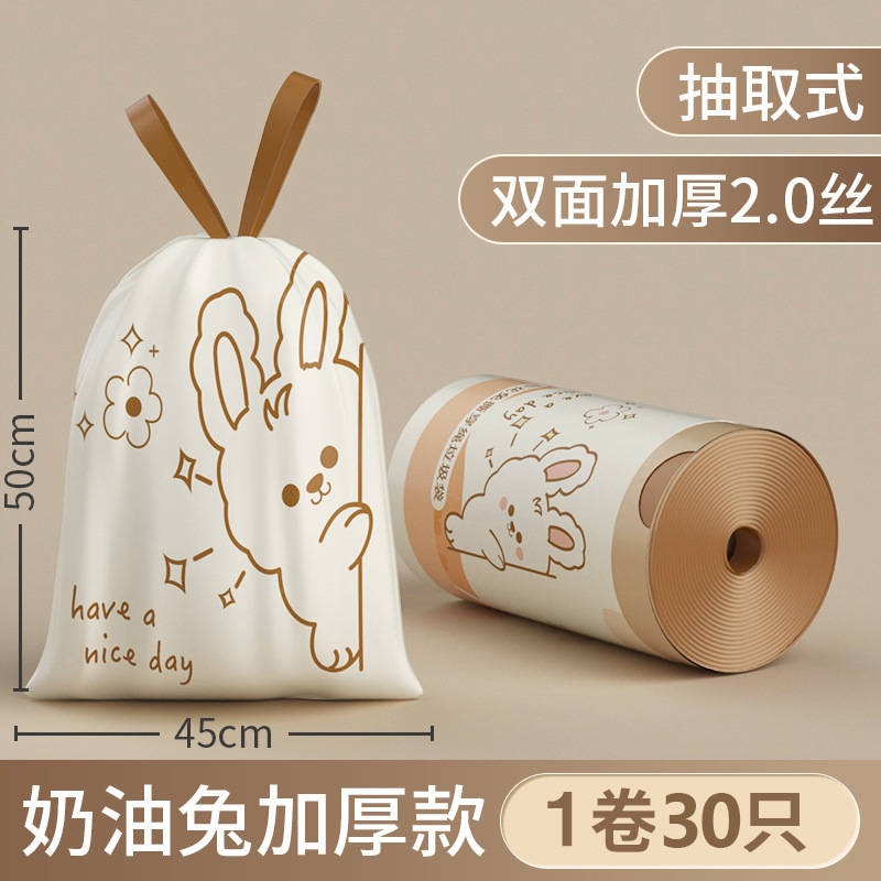 Creamy Bunny Roll (30 pieces, 45*50cm)
