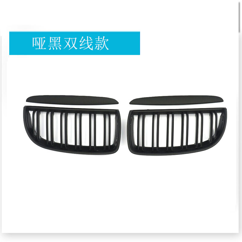 สีดำด้าน แบบสองชั้น