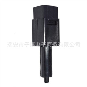 สวิตช์ไฟเบรคนิสสัน25320-JN00A 25320-4M405 25320-4M400สำหรับการเปลี่ยน - Product Image 5