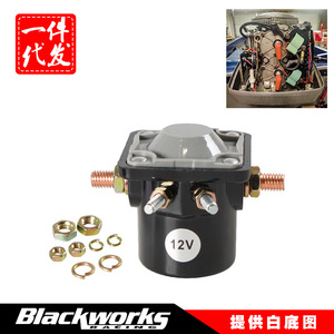 Relé electromagnético de arranque para motor fueraborda de 12V 383622 para reemplazo y reparación de motores de barco - Product Image 5